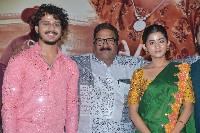 Shantala Movie Press Meet Photos
